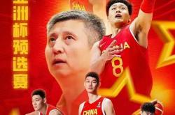 爱游戏在线-回顾中国领先全球的篮球盛事