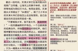 爱游戏在线-重大体育赛事背后的故事揭秘！