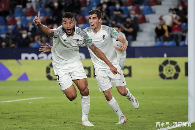 格兰纳达逆转战胜对手,实现三连胜的简单介绍 格兰纳达逆转战胜对手,实现三连胜的简单介绍