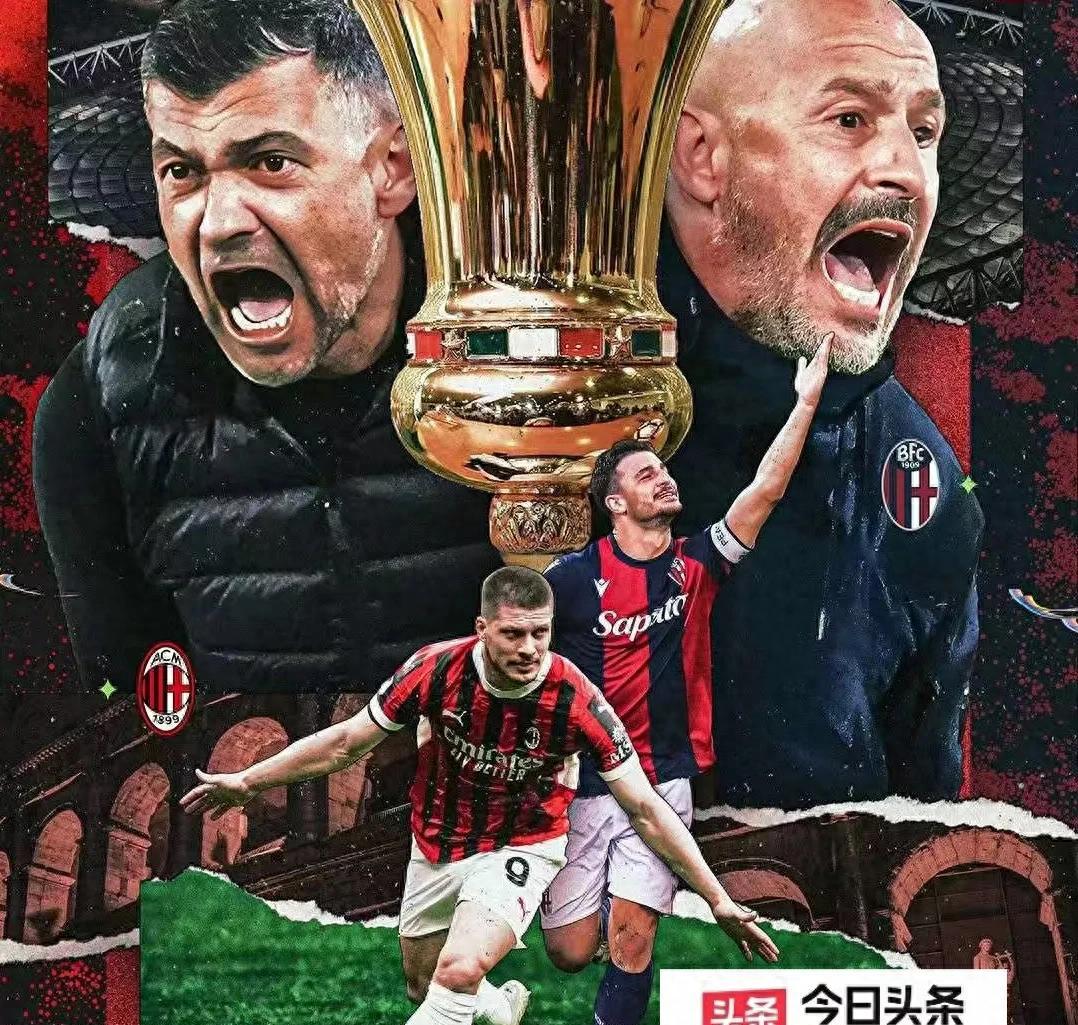 大将归队：AC米兰主力解除伤病后重回球队