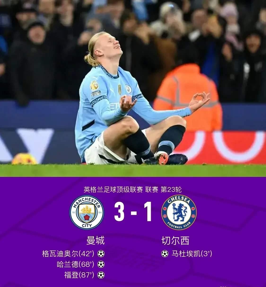 切尔西球员在训练中受伤，或将休战的简单介绍