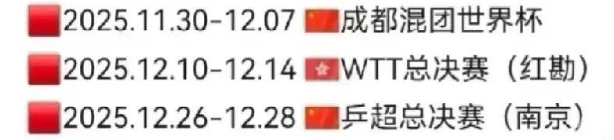 中国国家队备战奥运队员备战精神抖擞的简单介绍