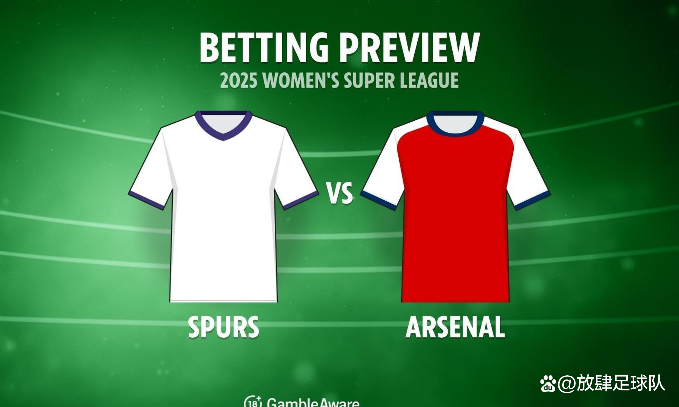 热刺赢得北伦敦德比,稳步攀升积分榜的简单介绍 热刺赢得北伦敦德比,稳步攀升积分榜的简单介绍