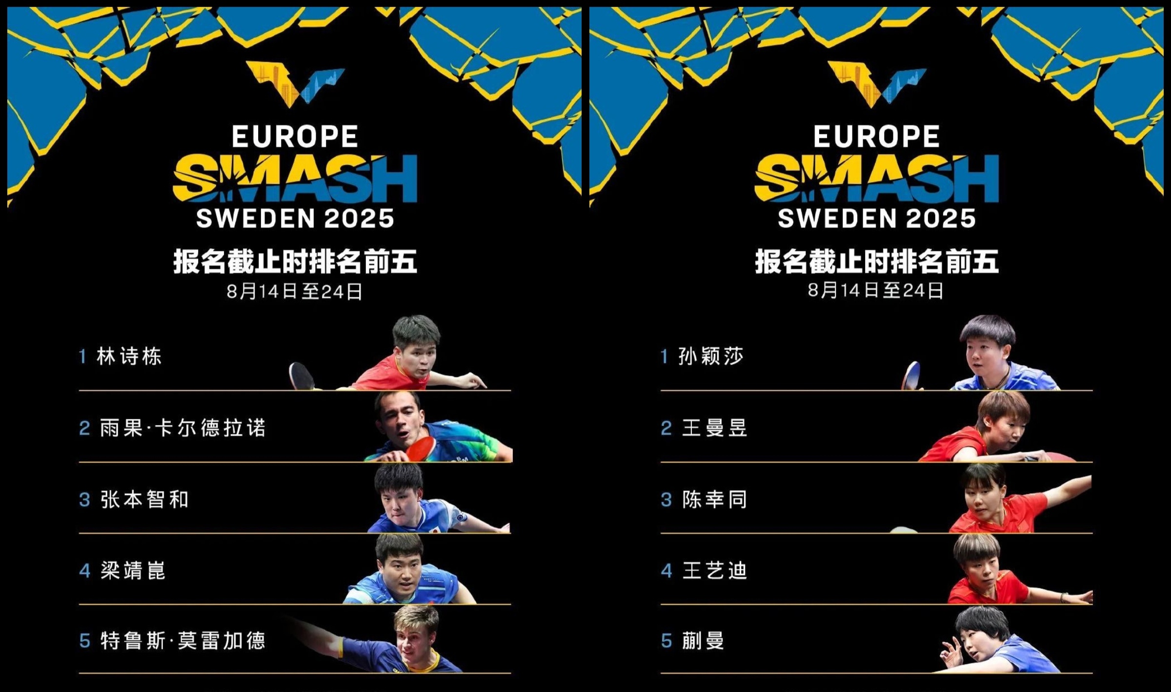 热血欧预赛战报,国家队冲刺欧洲杯梦想的简单介绍 热血欧预赛战报,国家队冲刺欧洲杯梦想的简单介绍