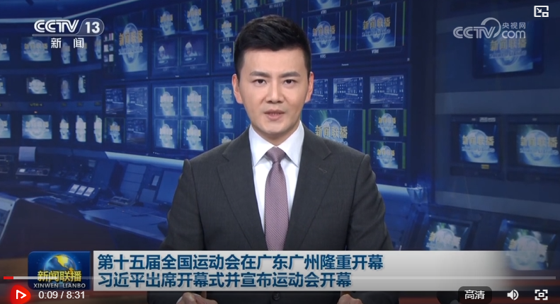 关于体育新政发布,体育界迎来新变革的信息 关于体育新政发布,体育界迎来新变革的信息