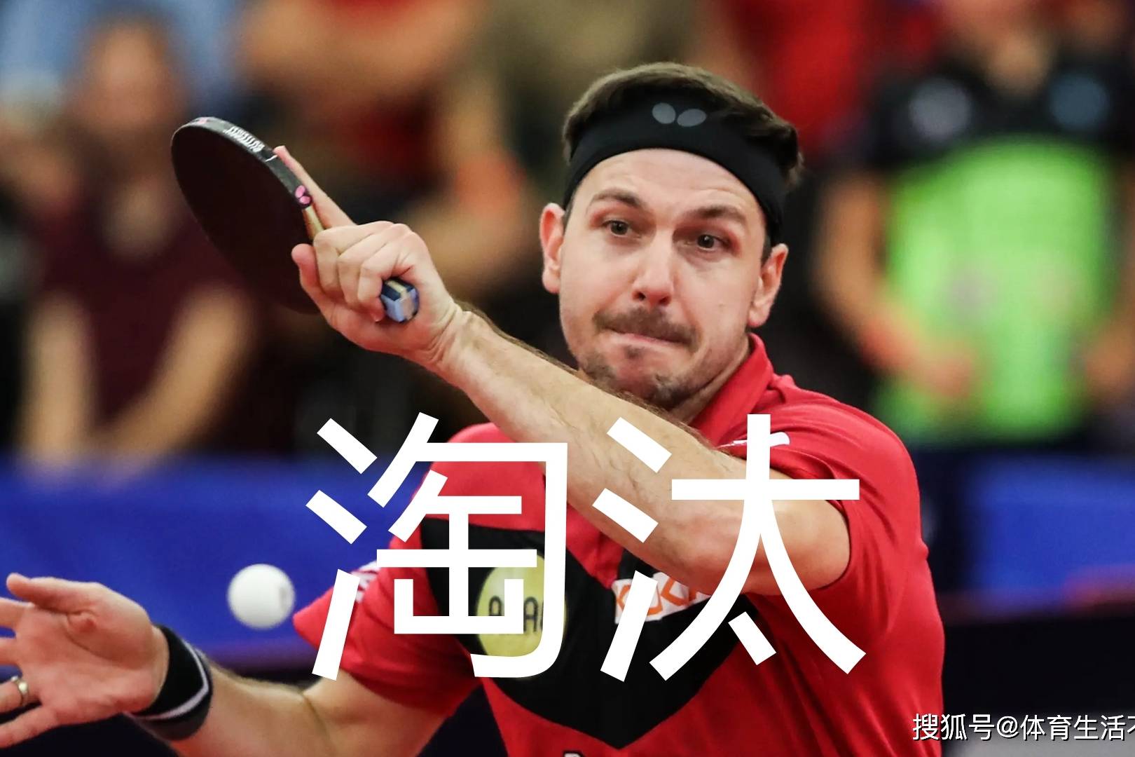 关于法国乒乓球队绝地反击日本乒乓球队,波尔统治全场的信息 关于法国乒乓球队绝地反击日本乒乓球队,波尔统治全场的信息