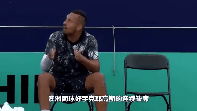 关于德国网球队爆冷澳大利亚网球队,克耶高斯打破历史纪录的信息 关于德国网球队爆冷澳大利亚网球队,克耶高斯打破历史纪录的信息